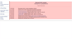 Desktop Screenshot of fi-com.ru